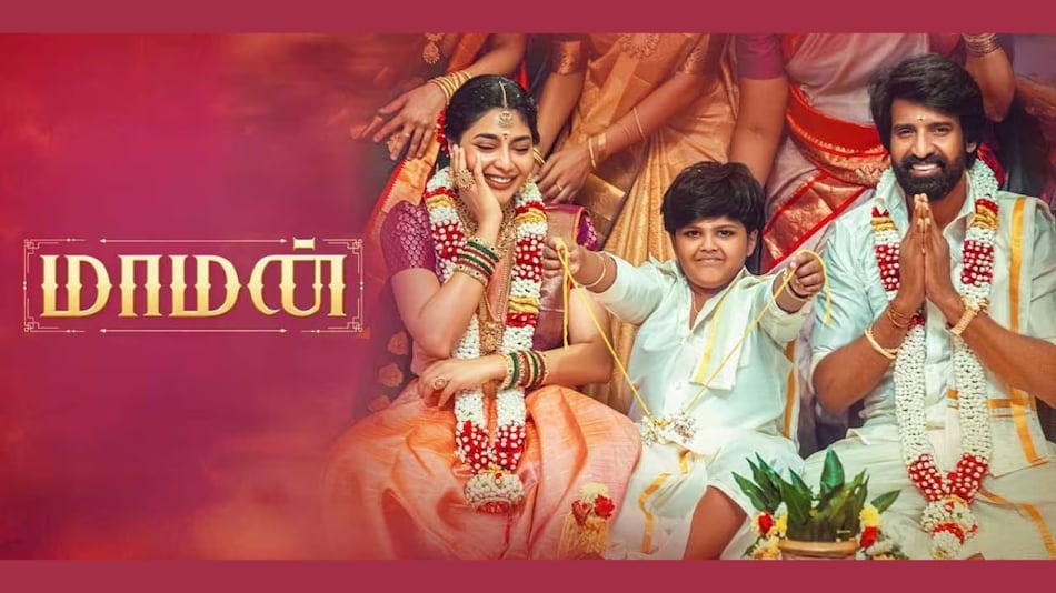 New Family Drama Maaman Now Streaming on Z5: Dive into a Tale of Love, Misunderstanding, and Redemption